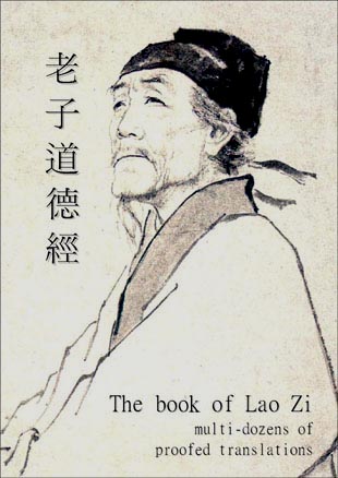Lao Tzu, Lao Zi, Tao Teh King, Tao Te Ching, Dao De Jing
